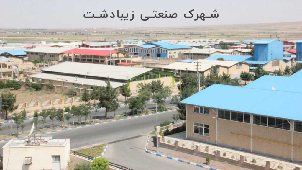 خدمات cnc فرز در کرج شهرک صنعتی زیبا دشت